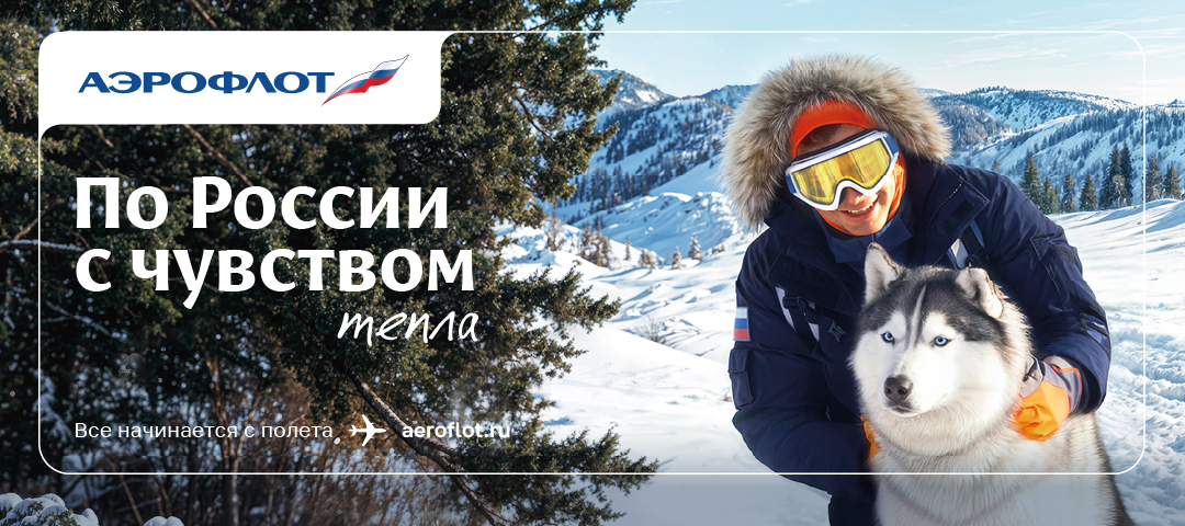 Тепло