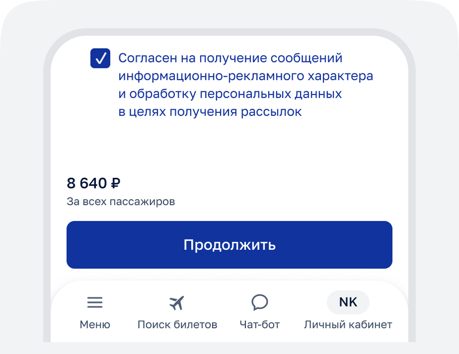 Шаг 4