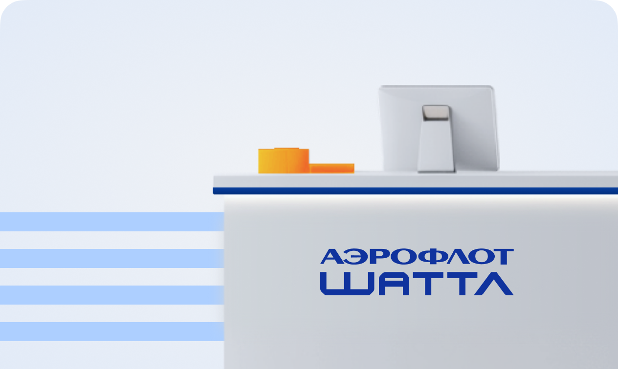 Быстрый проход на&nbsp;всех этапах