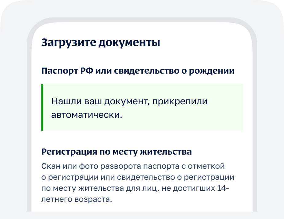 Шаг 3