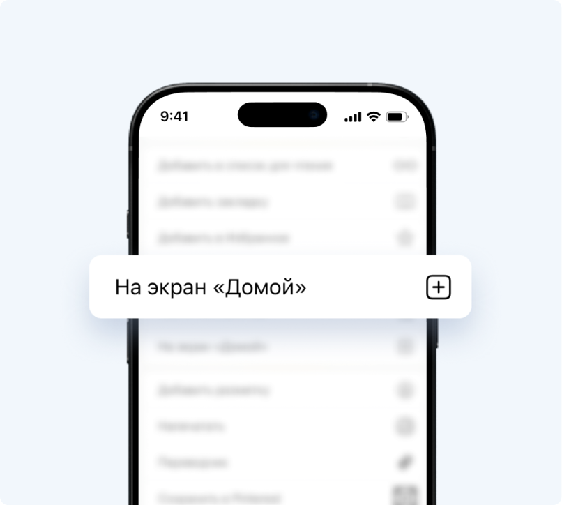 Шаг 2