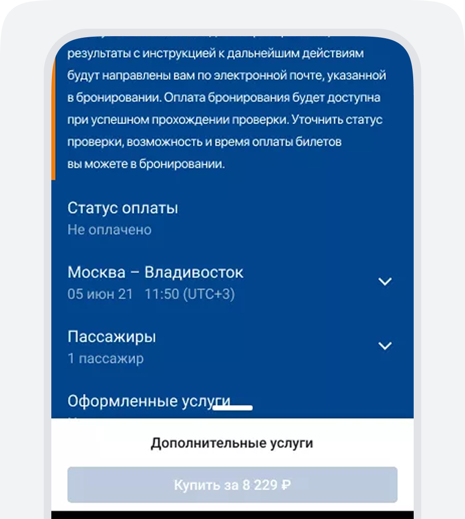 Шаг 4