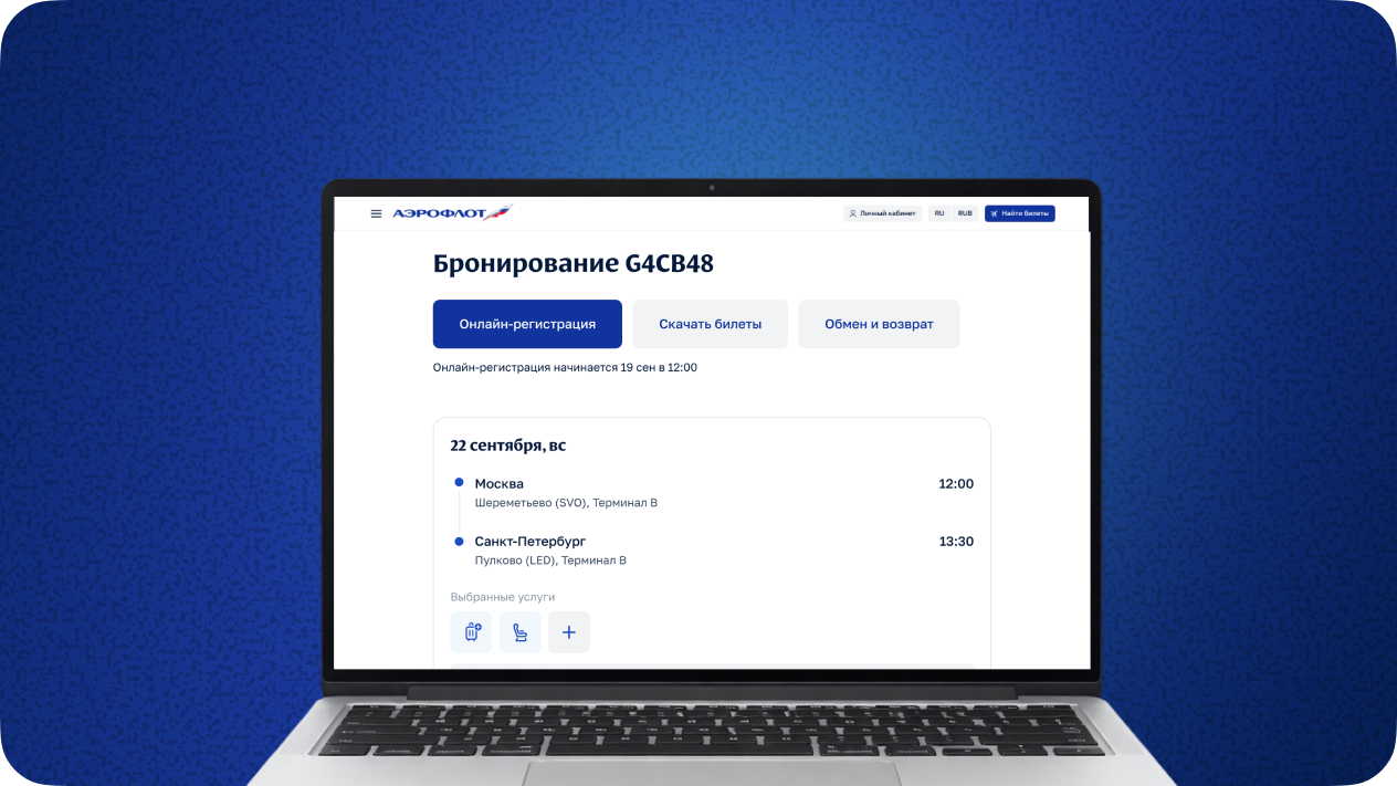Онлайн на сайте<br>со скидкой 10%