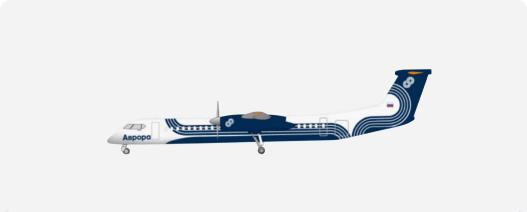 Bombardier DHC8-Q400 авиакомпании «Аврора»