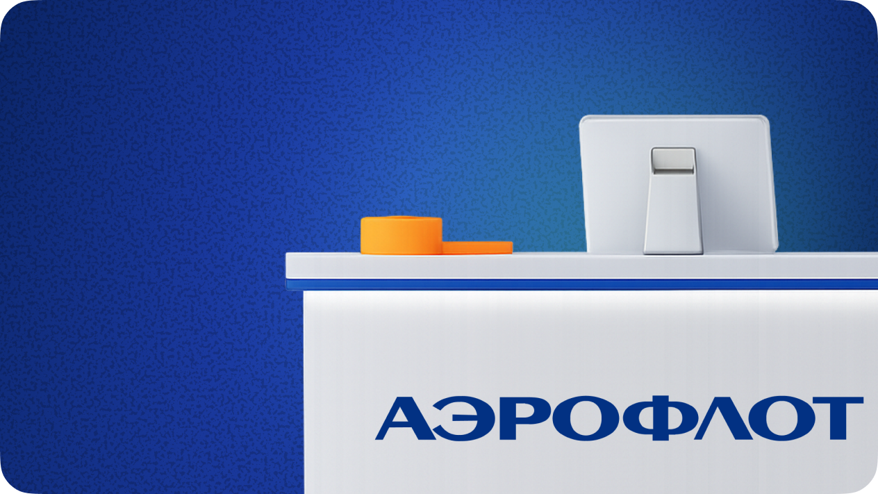 В аэропорту<br>
