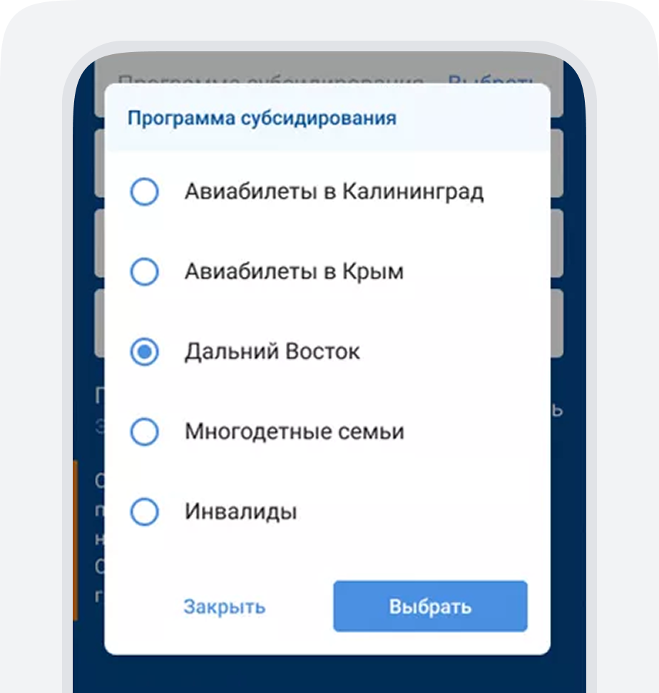 Шаг 2