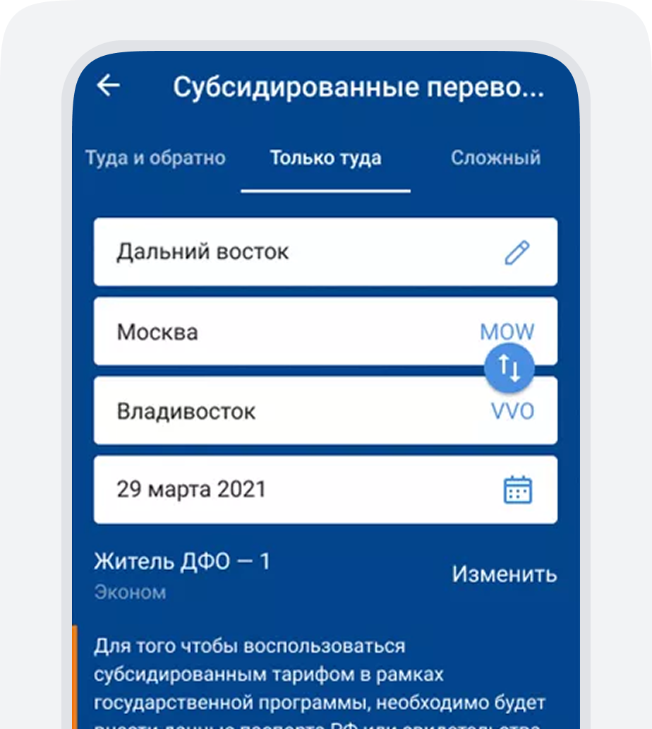 Шаг 3