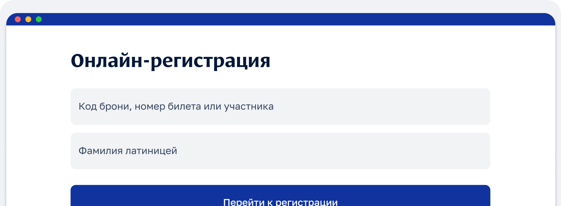 Всего 5 шагов