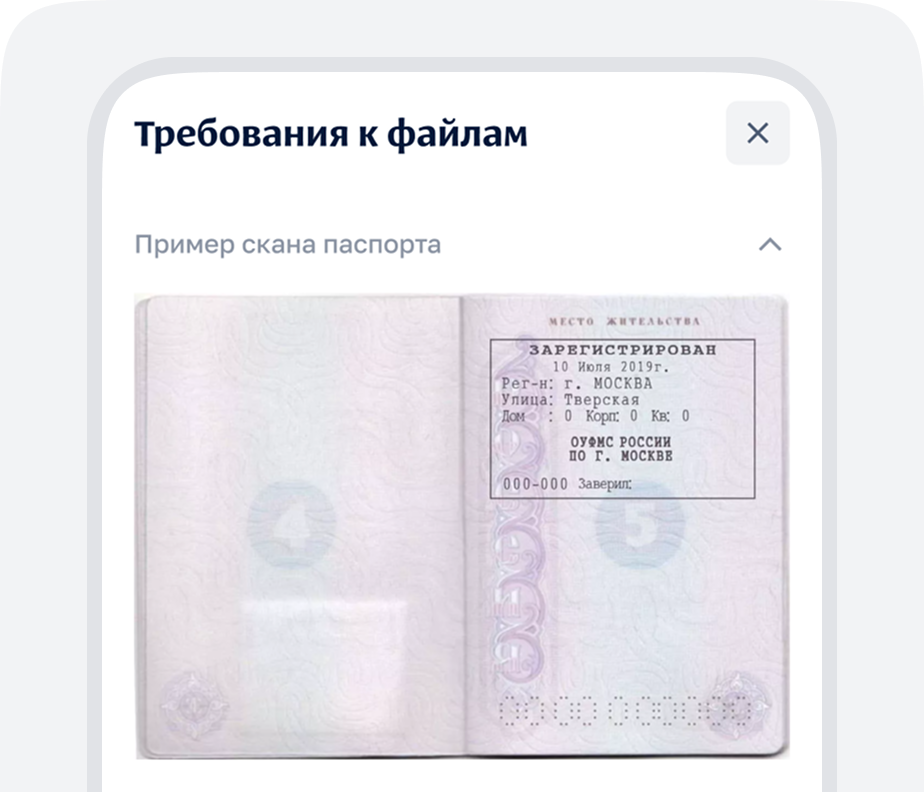 Шаг 2